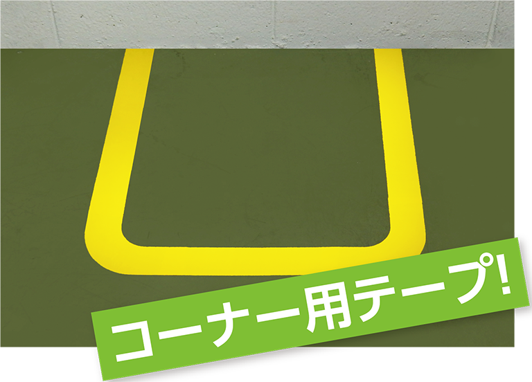 日本緑十字社 ガードテープ（ラインテープ） 青 ７５ｍｍ幅×１００ｍ 屋内用 １４８０９６ １巻 （メーカー直送）