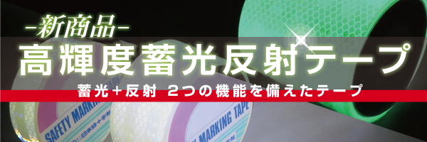 日本緑十字社  PL警告ステッカー 回転体にふれるな 50×50mm 10枚組 202017