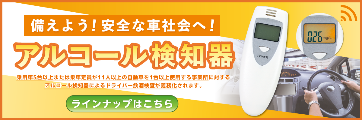 株式会社日本緑十字社 安全用品・安全標識の製造販売