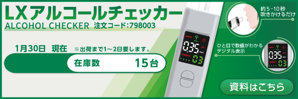 ブランドのギフト 日本緑十字社 消火器具標識 消火器D 小 013304