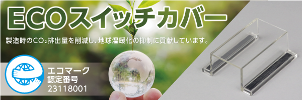 (株)日本緑十字社 GPS−HY 安全標識 246103 1個